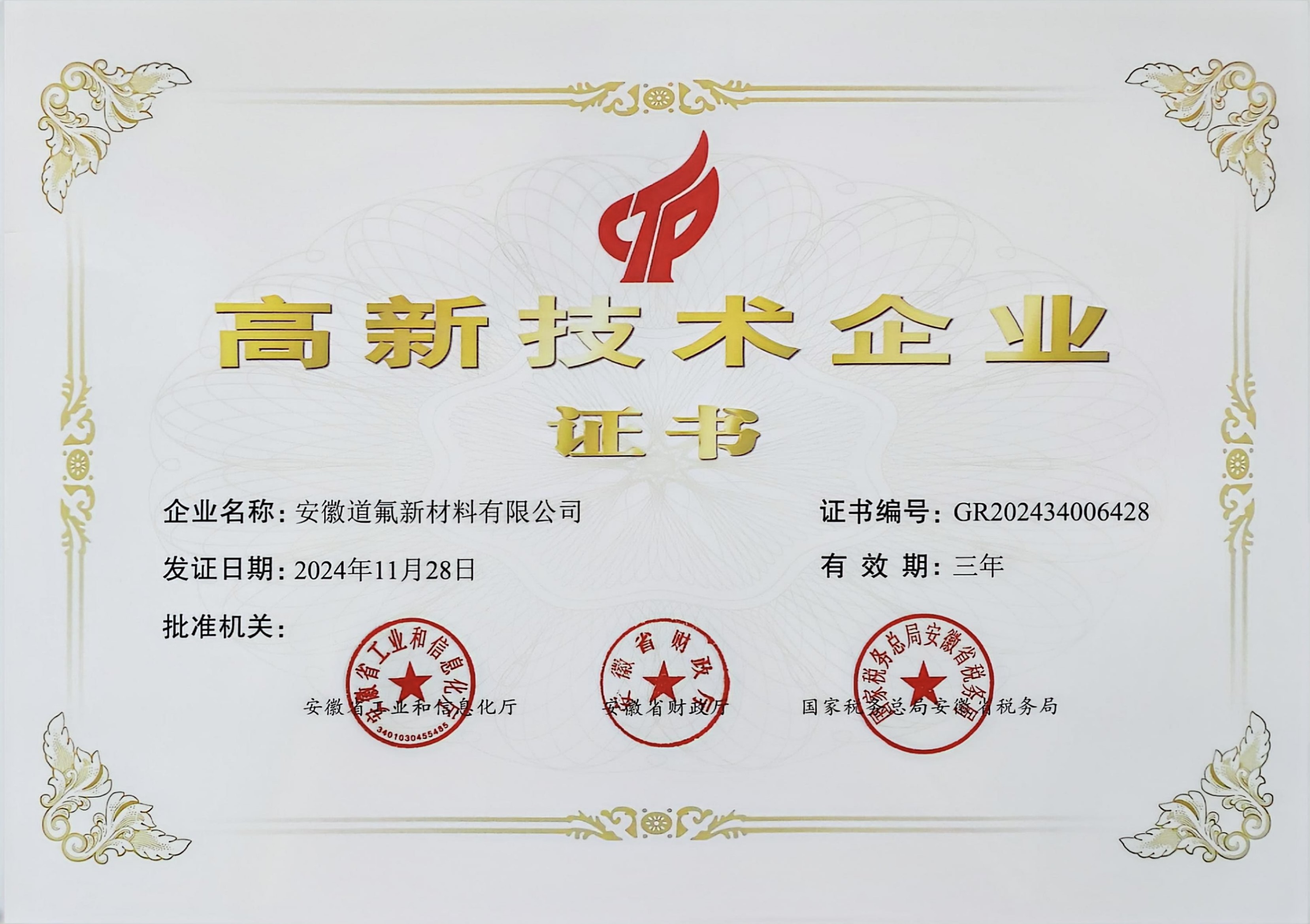 微信图片_20250212135500.jpg